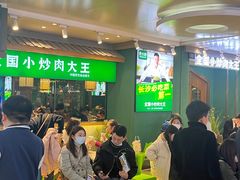 -费大厨辣椒炒肉(万家丽一店)