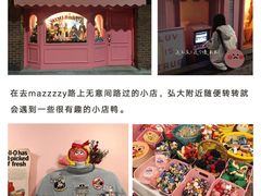 -梨泰院
