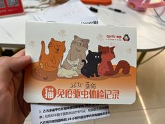 -lincat·猫舍(广州店)