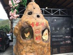 -古龙峡云天玻霸