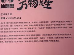 -桂林博物馆