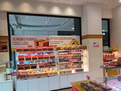 -味多美(民星路店)