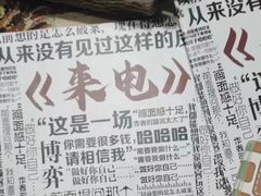 -剧狐剧本杀·月球探案馆(人民广场1号店)