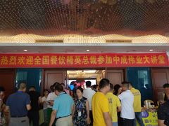 -广州科尔海悦酒店