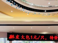 -聚家渔村·寻味顺德(大良店)