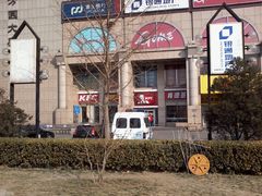 -肯德基(中关村E世界店)