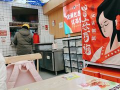-冒菜西施·非遗冒菜(总店)