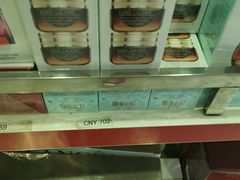 -日上免税店(三径路t3店)