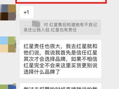 -红星美凯龙(上海沪南店)