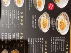 -南小蟹手工點心(三里屯店)