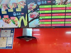 -高麦卷饼王(星海生活广场店)