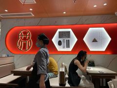 -松鹤楼·苏式汤面(虹桥天地店)