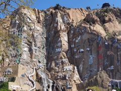 -西霞口神雕山野生动物世界