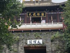 -天龙八部武侠城