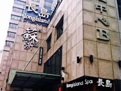-苏浙汇(朝外店)