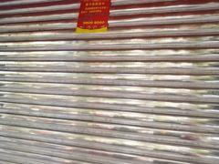 -王浩儿纪六孃甜皮鸭(乐山总店)