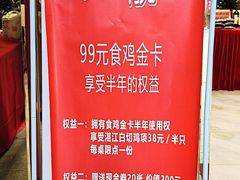 -粤西稻里(富力路店)