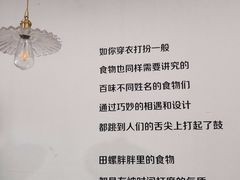 -螺小胖柳州螺蛳粉(钟楼总店)
