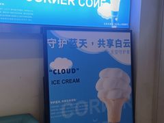 -CORNER CONE GELATO酷矿手作霜淇淋(南头古城店)
