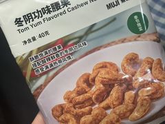 -MUJI无印良品(杭州万象城店)