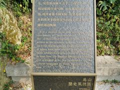 -乌山风景区