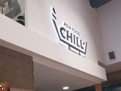 -CHILL Pho澳洲牛肉越南粉(佛山顺德万象汇店)
