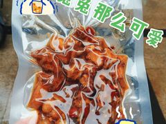 招牌冷吃兔-鑫记婆婆兔·兔头(春熙店)