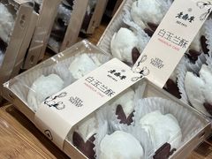 -老鼎丰糕点铺子(国贸商城店)