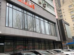 -百富源·海鲜辽菜(和平北大街店)