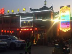 -泮金大塘(北二七路店)