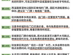 -中国茶叶博物馆(双峰馆区)