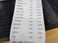 -三辣馆