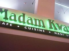 招牌-关夫人餐厅(阳光广场店)