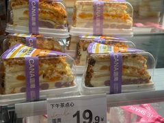 -迦南(杭州东站万象汇店)
