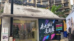 点击看大图 -瞬间漂亮·化妆造型(北滨路店)