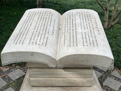 -浙江大学(玉泉校区)