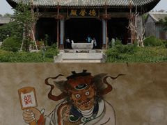 -韩城古城