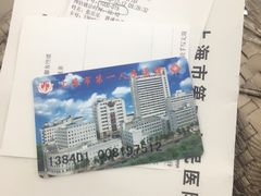 -上海市第一人民医院(松江南部)