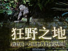-浙江自然博物院(杭州馆)