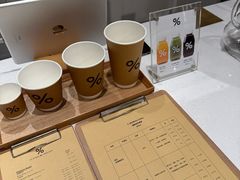 -% Arabica阿拉比卡咖啡(前滩太古里店)
