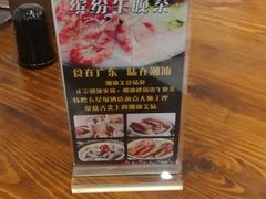 -八宝牛潮汕鲜牛肉火锅(净月店)