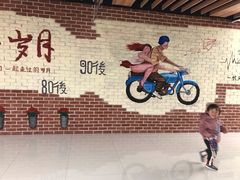 -粤域茶餐厅