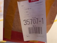 -麦当劳(佛山流行前线店)