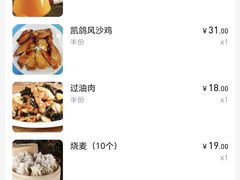 -凯鸽酒楼(振兴街店)