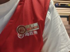 -海底捞火锅(八佰伴店)