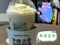 -喜茶(上海兴业太古汇店)