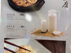 -和记小菜(东方店)