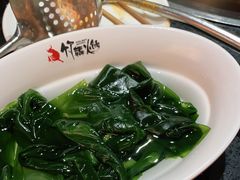 -竹犇番茄火锅(长风街店)