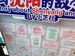 -1905文化创意园