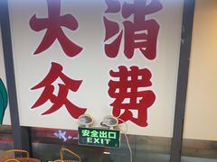 -赵美丽·重庆社区火锅·直营店(火车东站·中豪国际店)